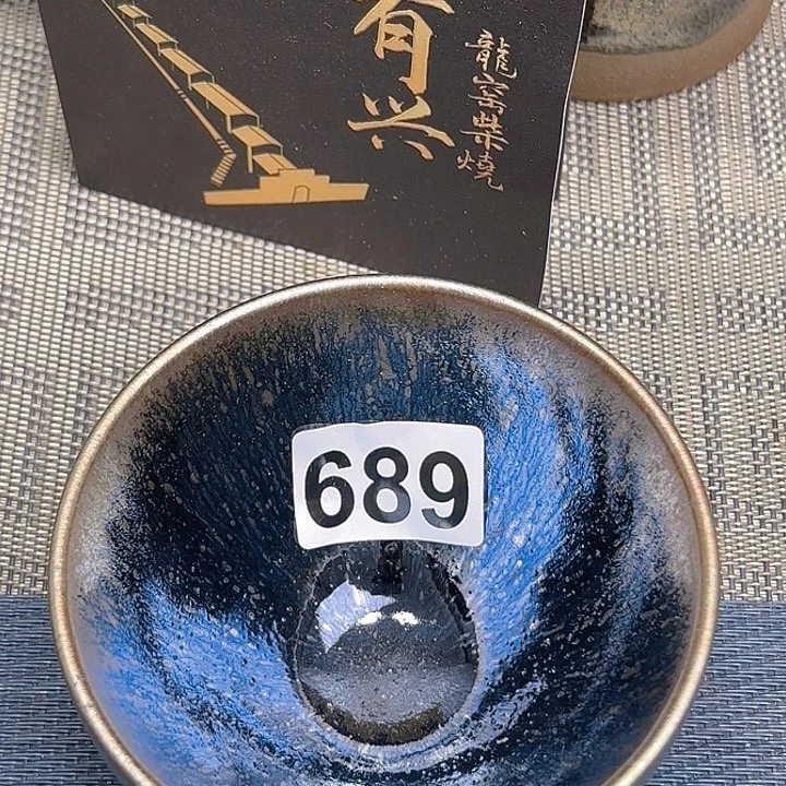 茶盏沐雨茶器柴烧主人杯