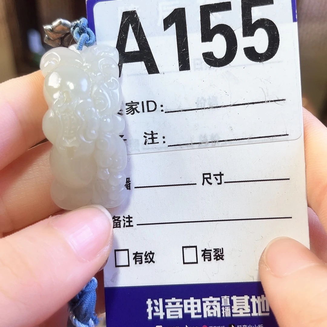 狮****未镶嵌手链和田玉