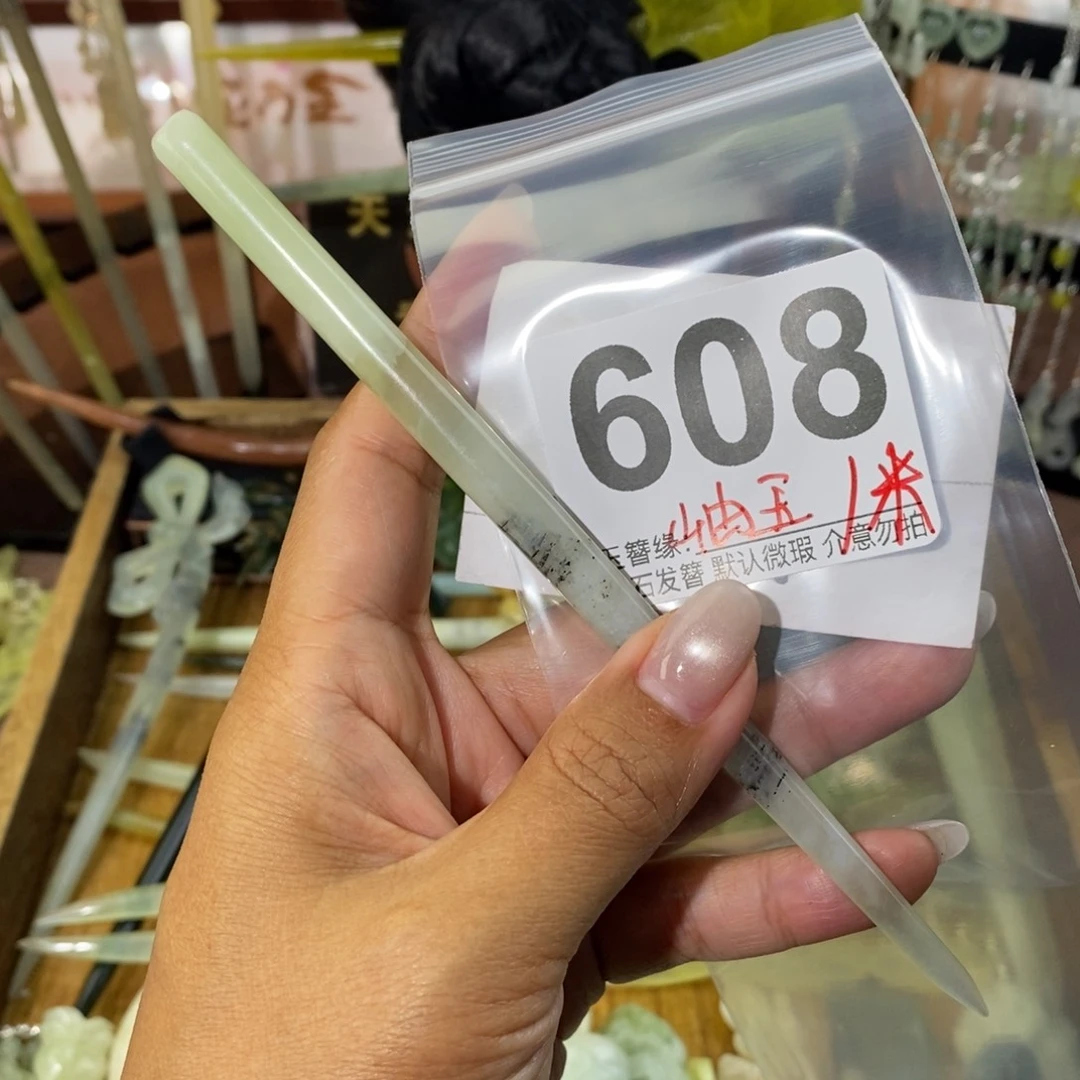 阿***。蛇纹石玉未镶嵌发饰