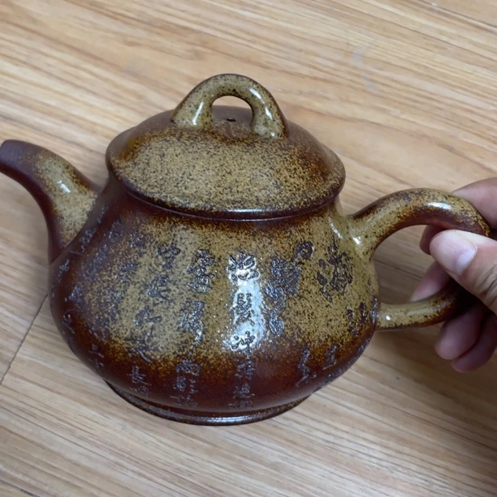 茶壶紫砂宜兴紫砂壶