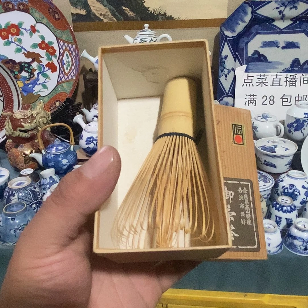 舶来瓷器满28包邮当日凑单