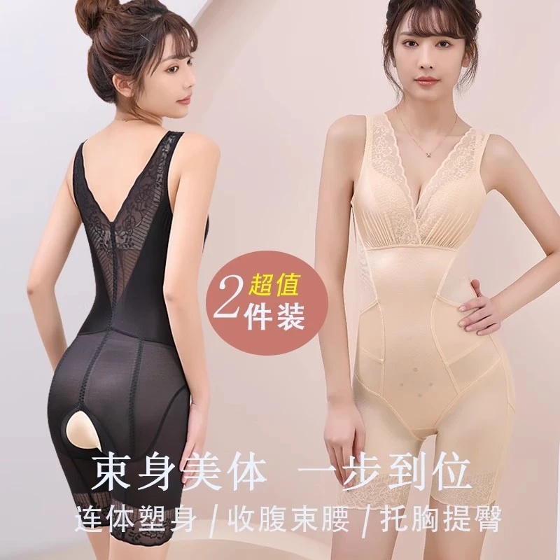 高弹夏季强力收腹提臀连体塑身衣美体塑形修身束腰管理薄款正品