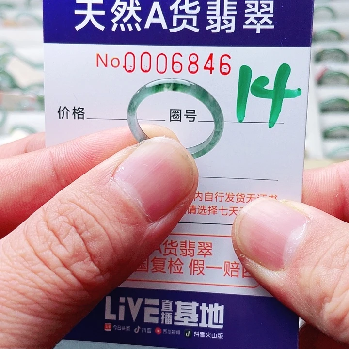 翡翠未镶嵌戒指天然A货翡翠戒指