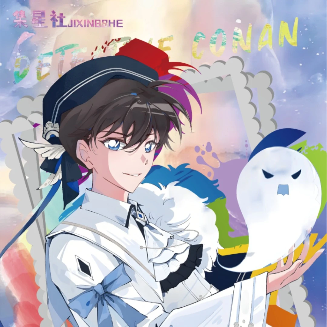 【超萌猫猫】集星社【名侦探柯南金属卡第二弹】收藏盲盒卡牌