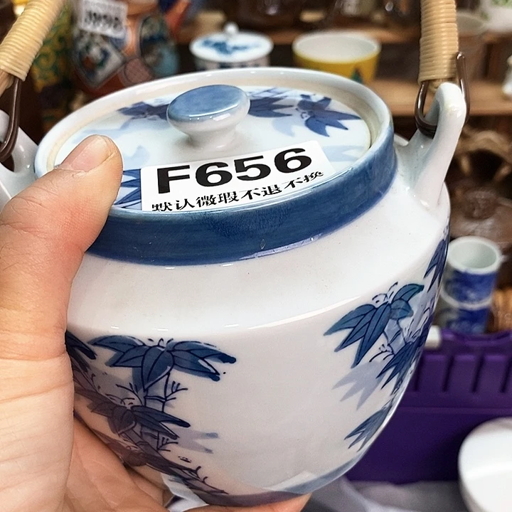 黄****新号开播全场满28包邮F656