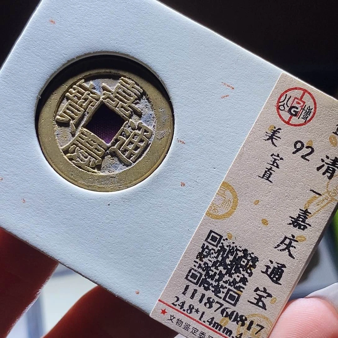 铜56 发财发财发财发财发财