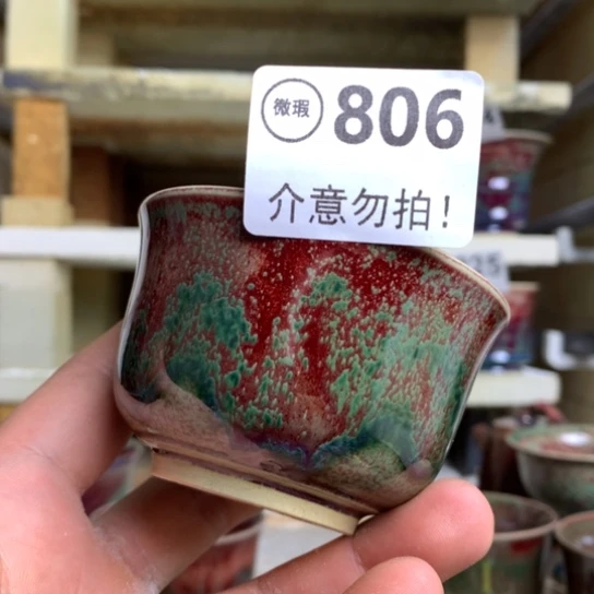 钧瓷的制作方法和工艺