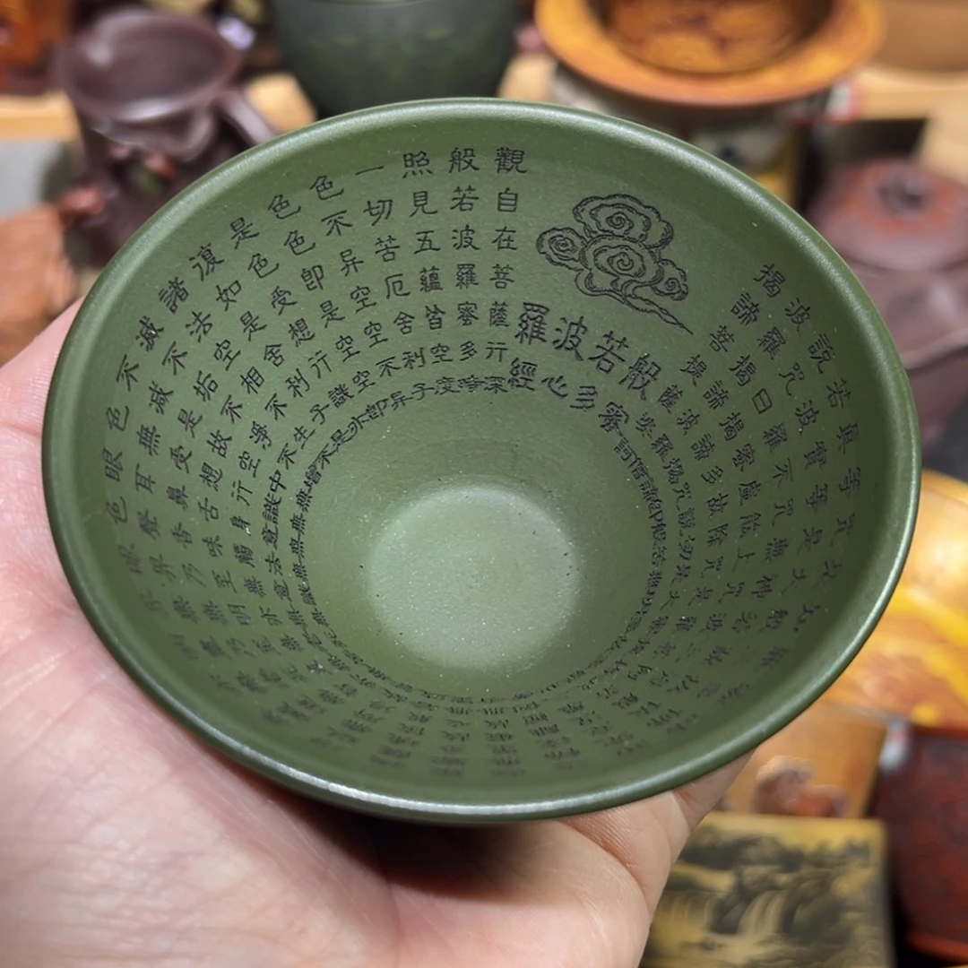 紫砂茶杯宜兴紫砂主人杯