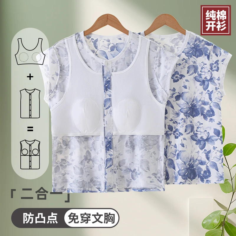 女士纯棉开扣胸垫夏季薄款汗衫中老年宽松大码透气奶奶款印花背心