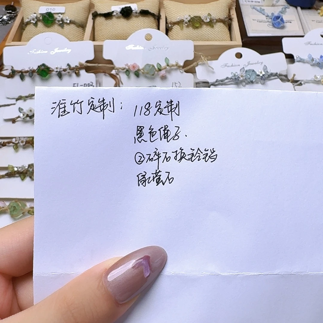 纯铜石英石纯铜锡合金118定制手链