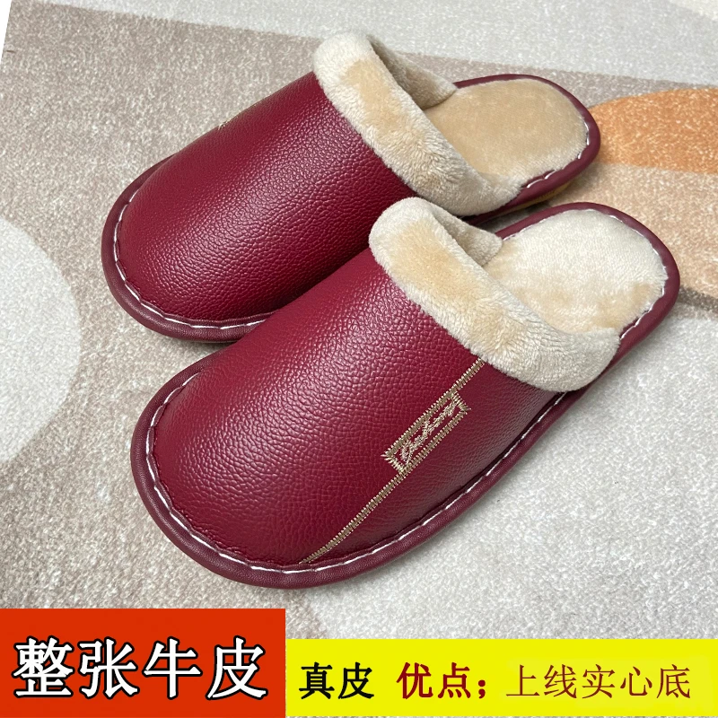 【上线鞋底】室内时尚居家男女防滑真皮拖鞋软底防滑轻便牛皮棉拖