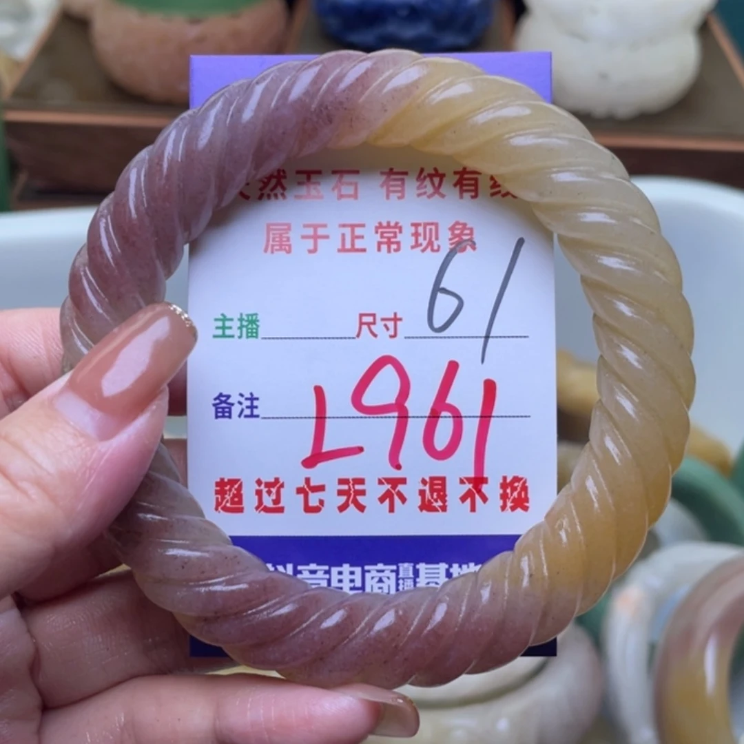 【闪购商品】未镶嵌手镯（圆镯）石英质玉