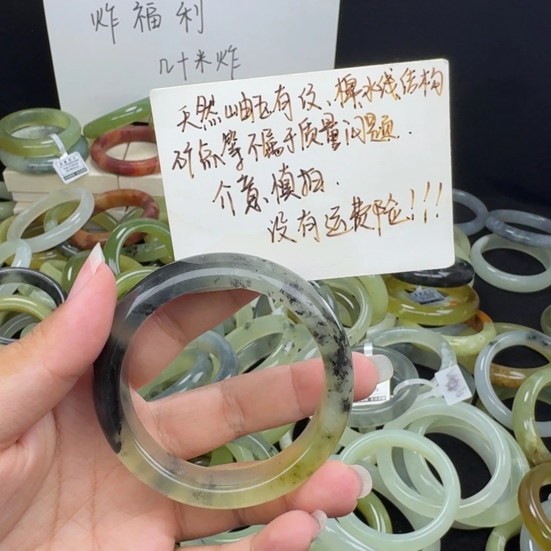 不****蛇纹石玉未镶嵌手镯