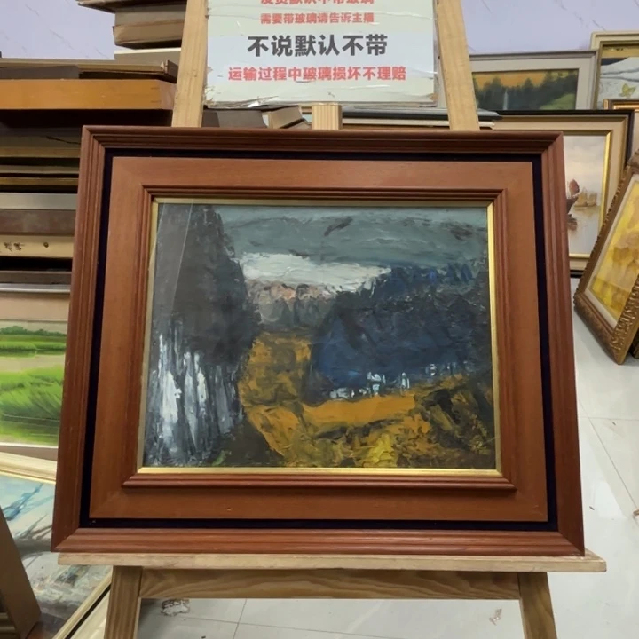 版画框画油画不退换