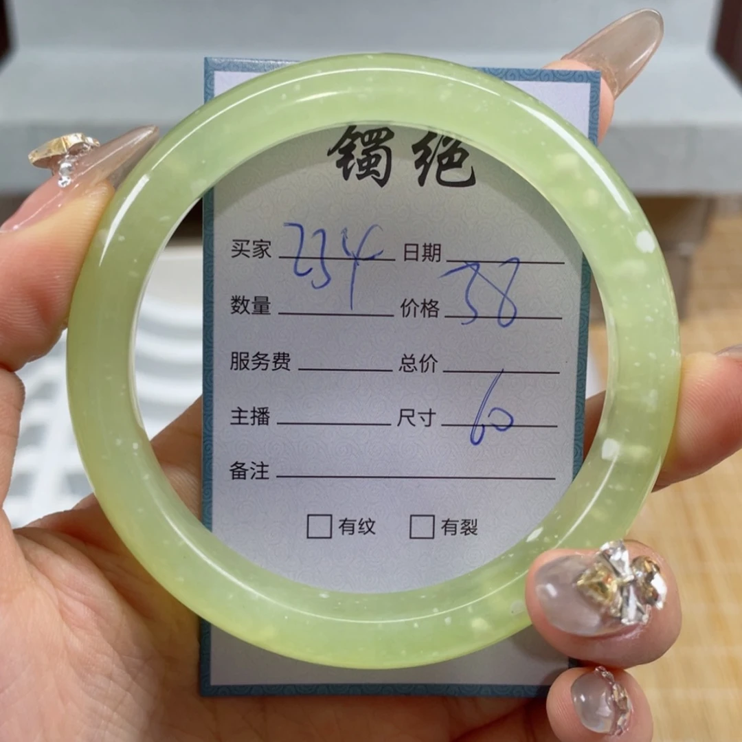 【闪购商品】蛇纹石玉手镯未镶嵌