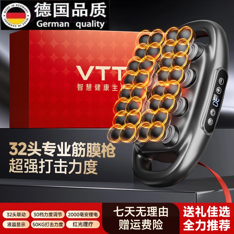 德国品质16头筋膜多头按摩器腰背部肌肉深层放松十六头按摩仪