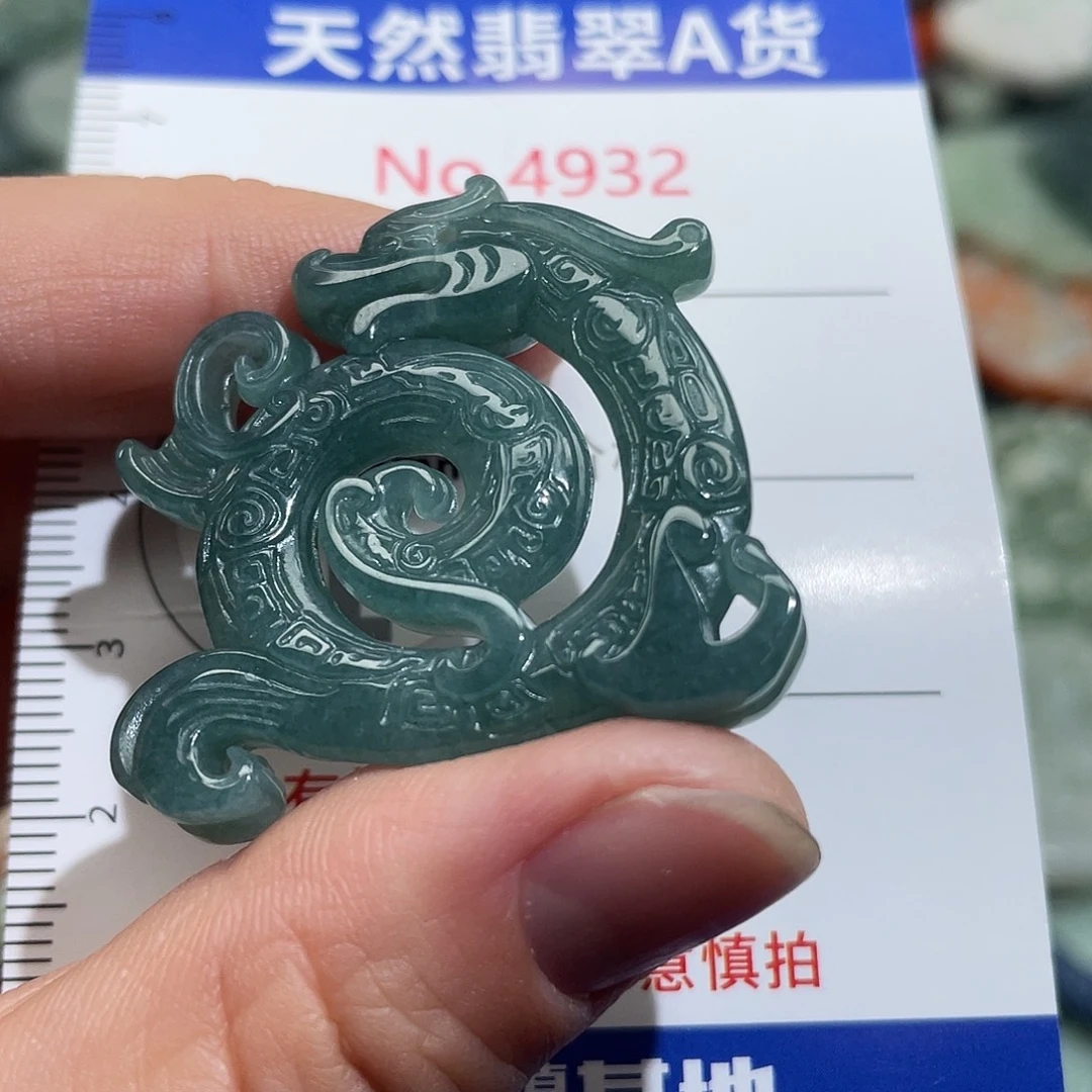 翡翠未镶嵌挂件4932