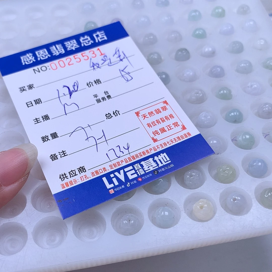 翡翠手链足铂镶嵌我**莉