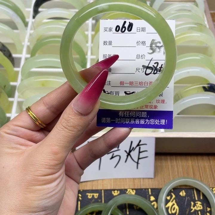 蛇纹石玉手镯未镶嵌060