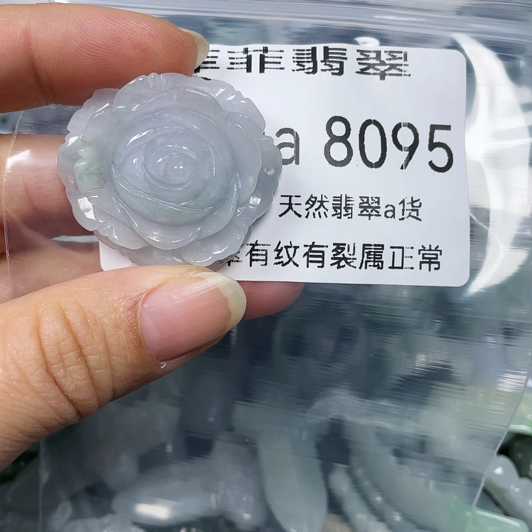 颈饰未镶嵌翡翠陌*闪购8095
