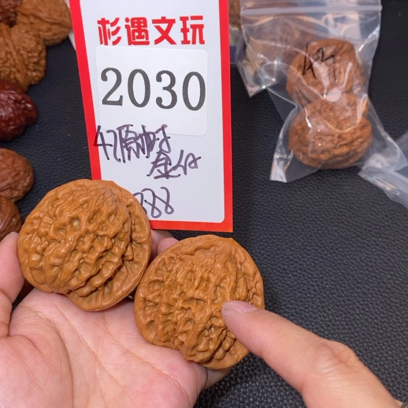 【闪购商品】文玩核桃吊坠2030原树金公子47