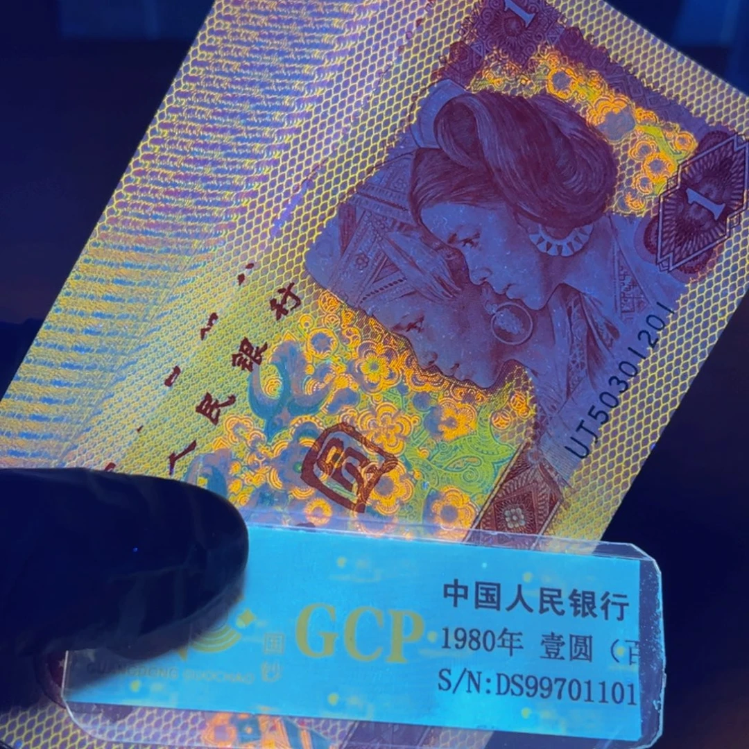 801红金龙金长城UJ50301201一刀