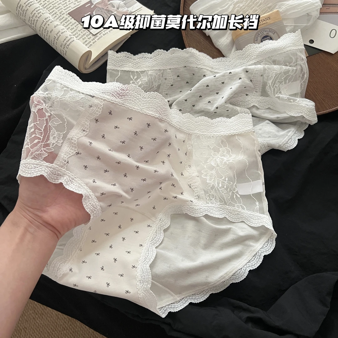 【甜美蕾丝拼接】莫代尔10A抗菌夏季薄款内裤100%棉裆部加长中腰