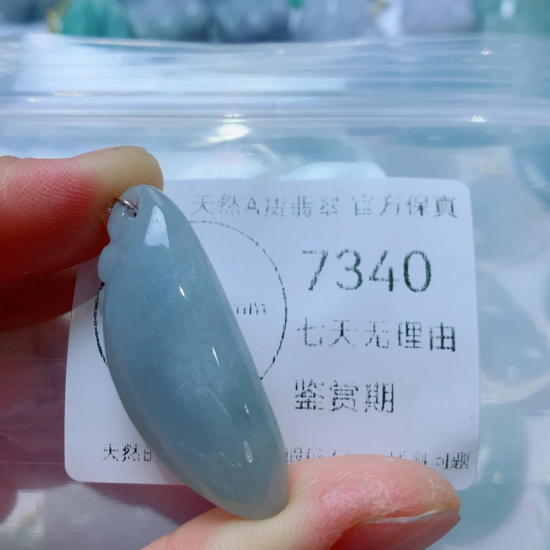 翡翠未镶嵌吊坠(不含链)翡翠