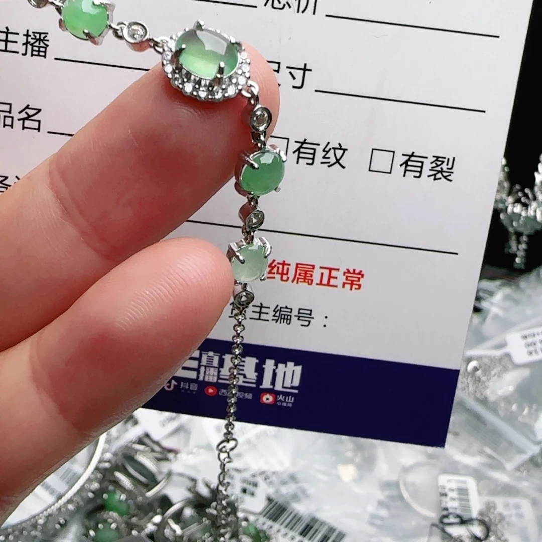 银S925镶嵌手链翡翠