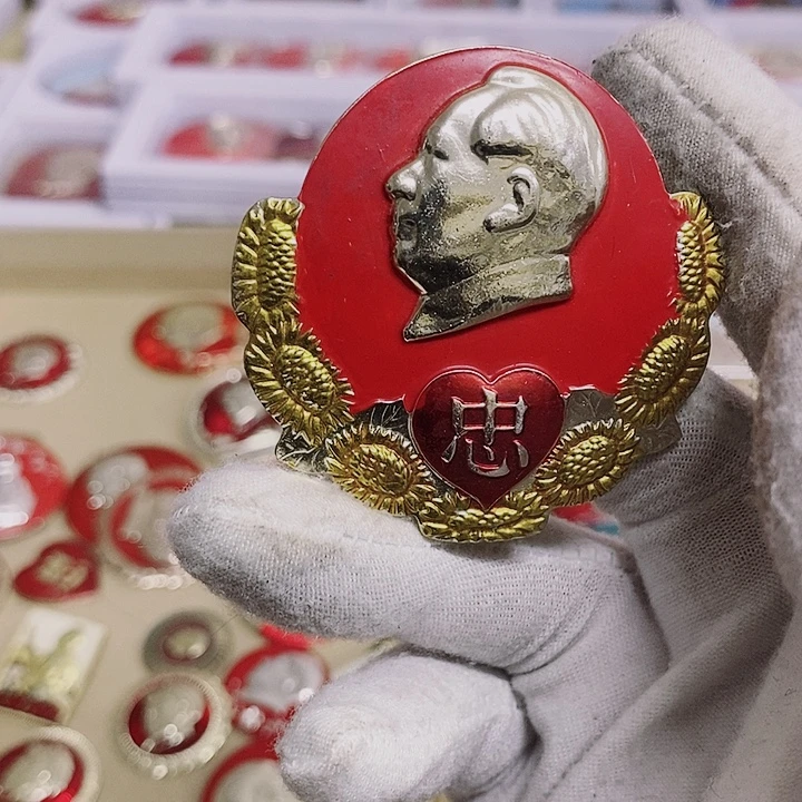 红***传铝健健康康平平安安