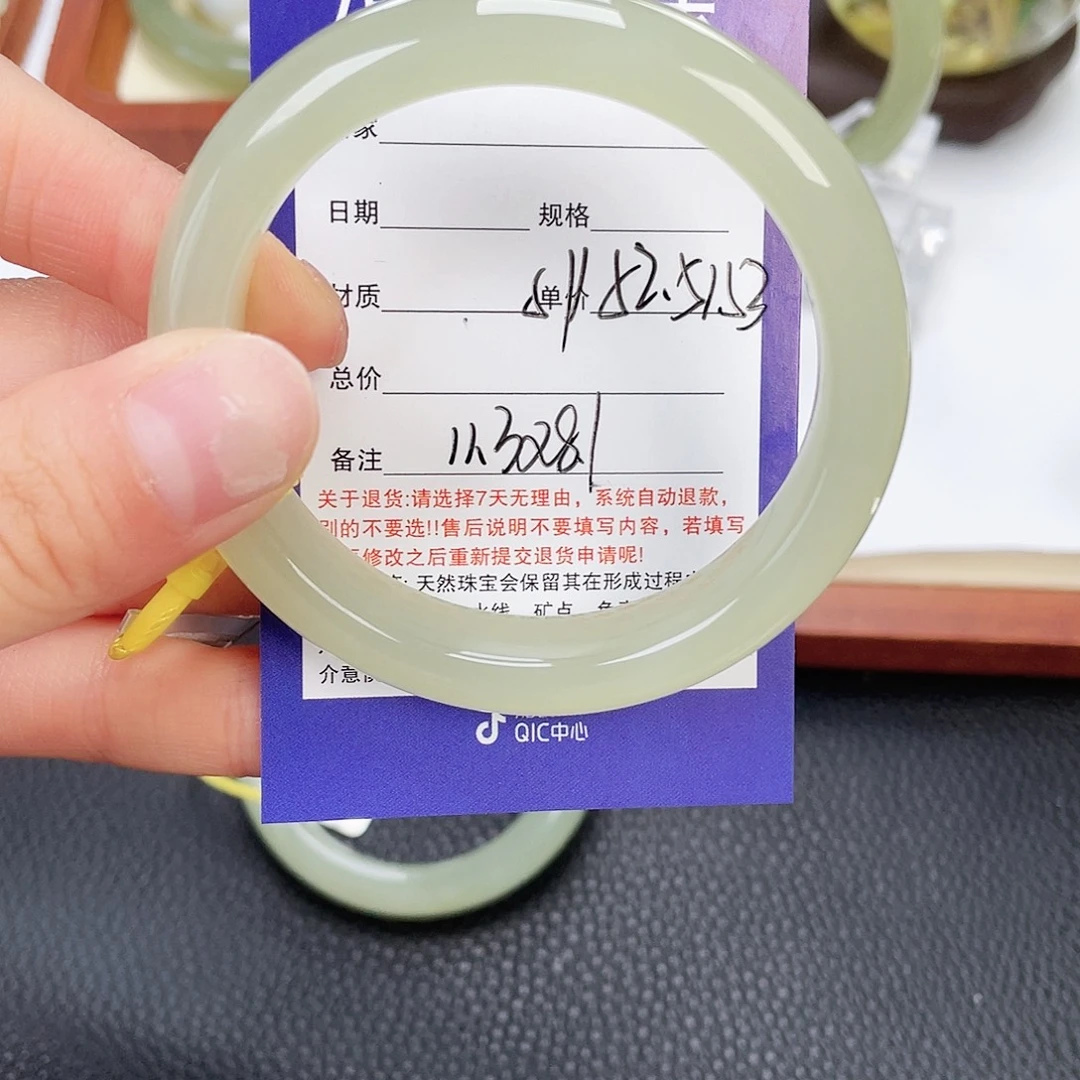 ʚ***ɞ和田玉未镶嵌手镯