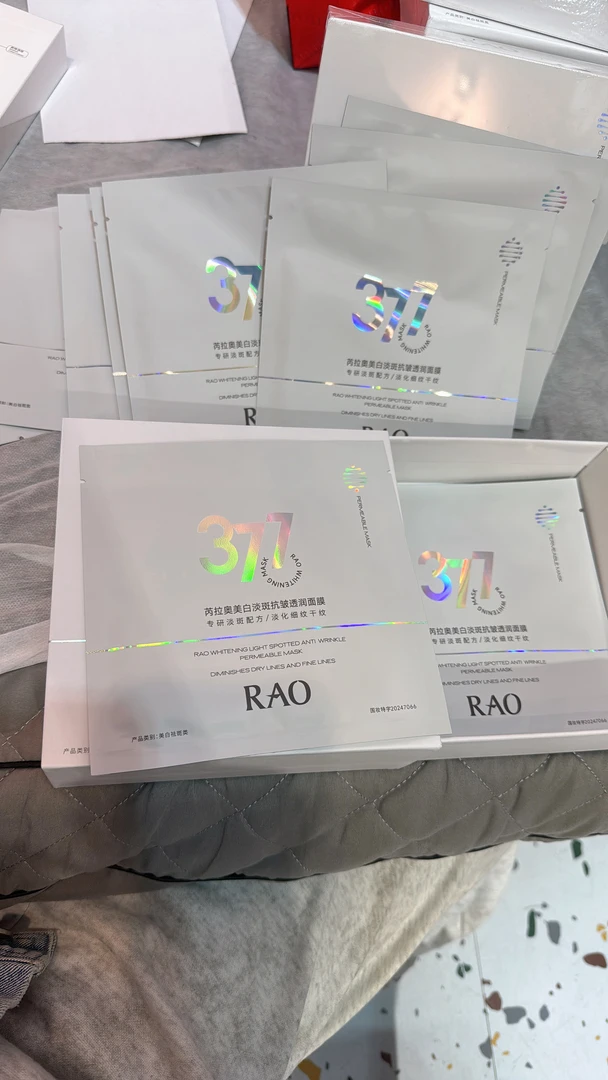RAO芮拉奥(377)面膜