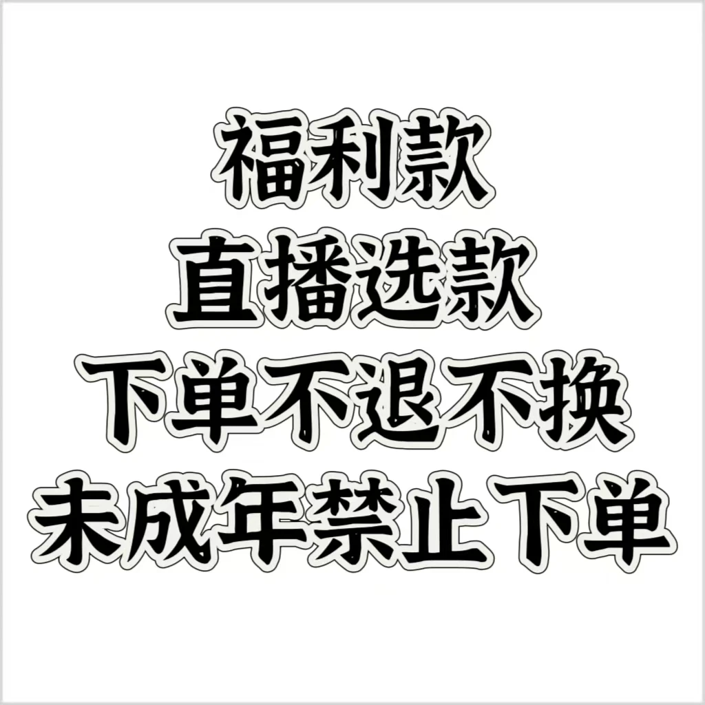 【默认微瑕】直播选款两个双层imd手机壳白色可爱全包
