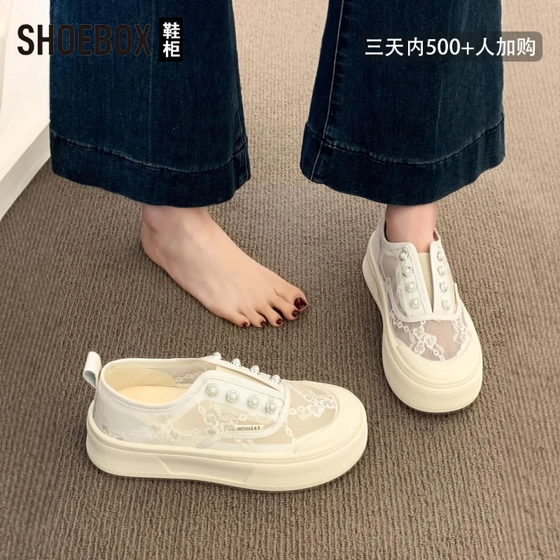 SHOEBOX鞋柜帆布鞋女鞋2025新款夏薄款透气网面渔夫厚底小白鞋