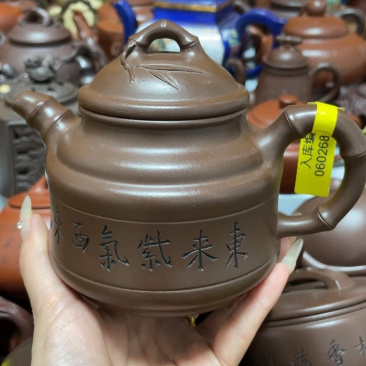 您***好茶壶紫砂紫砂艺术作品