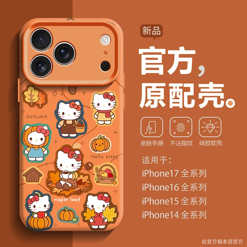 枫叶hellokitty适用苹果17promax手机壳iphone17pro新款超好看ins