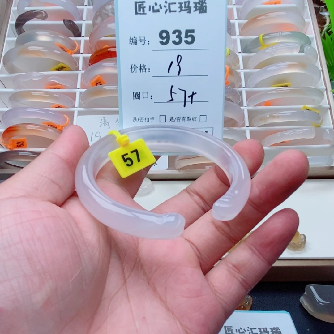 玛瑙/玉髓手镯未镶嵌