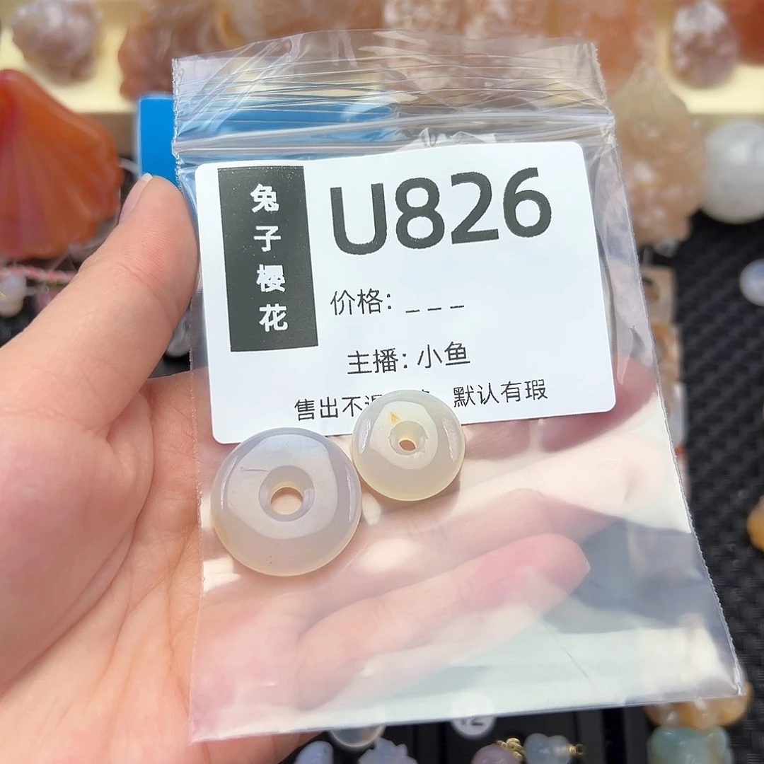 玛瑙/玉髓颈饰合金?*