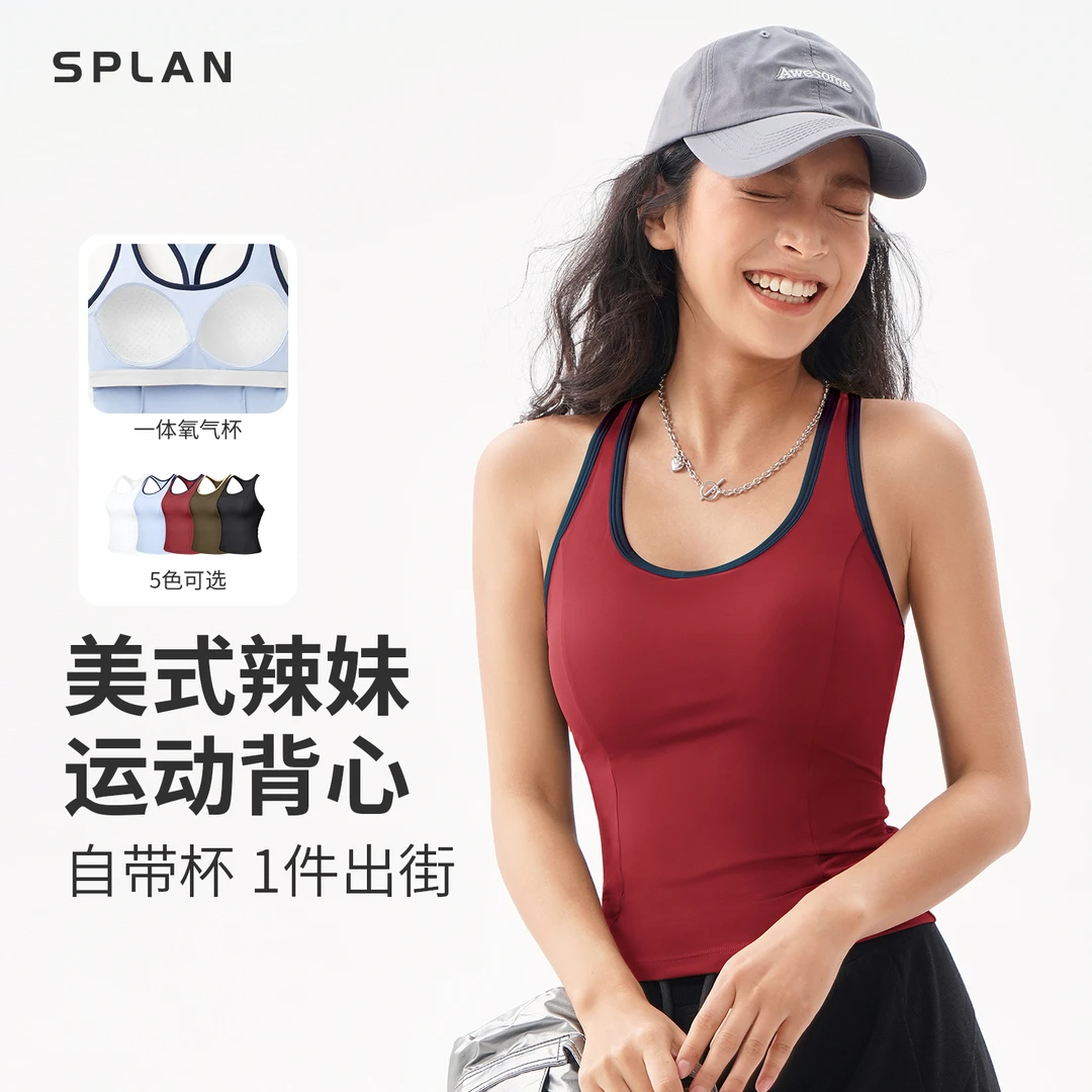 SPLAN唤醒计划 美式辣妹工字背带胸垫运动瑜伽背心24987