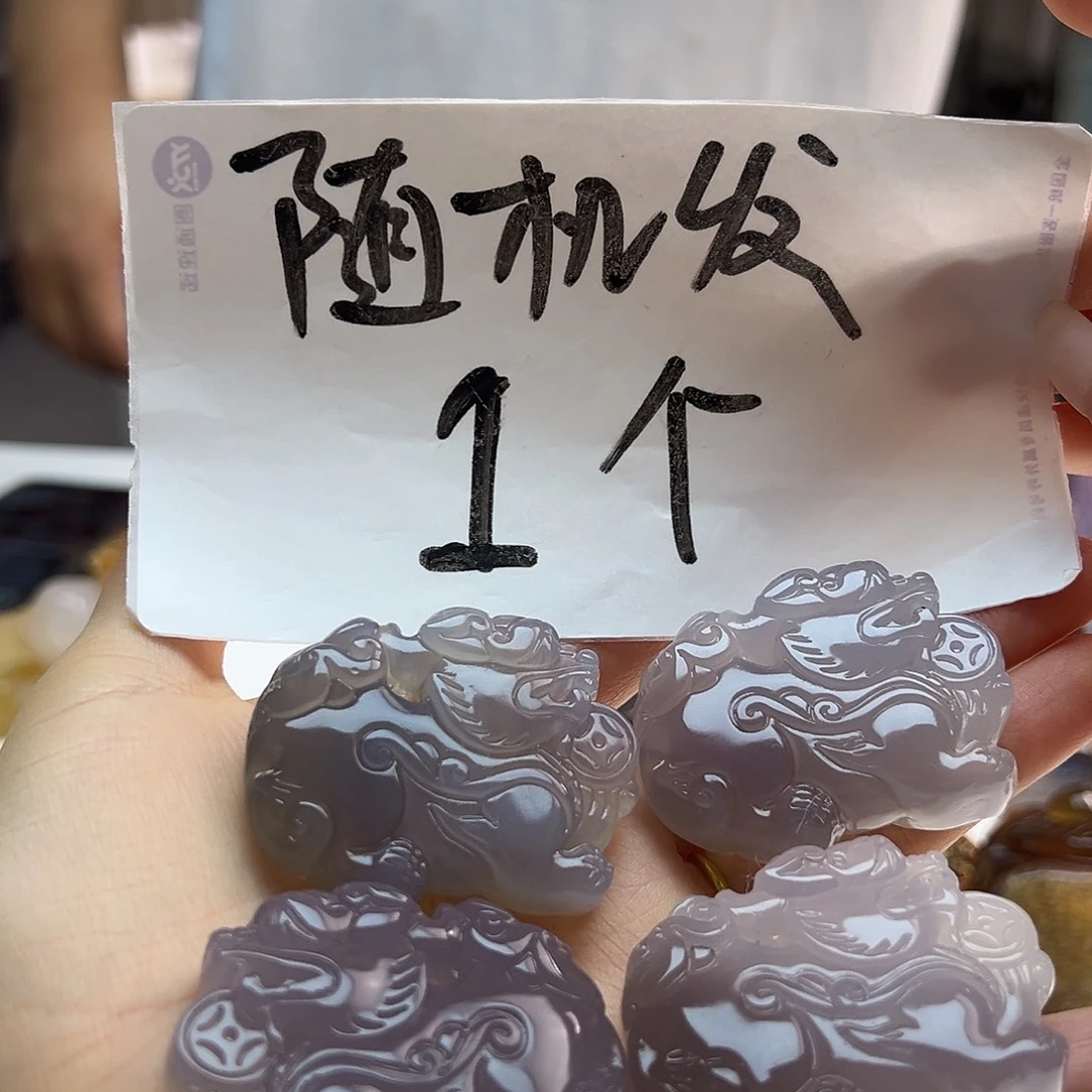 玛瑙/玉髓未镶嵌吊坠(不含链)