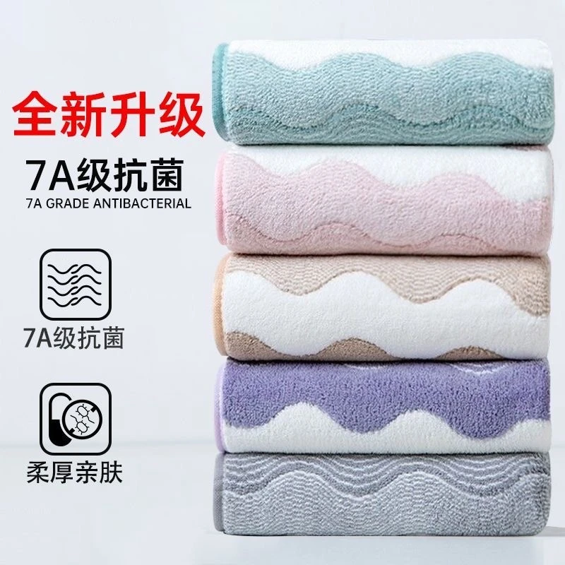 五条装7A抗菌加大加厚洗澡毛巾情侣家用面巾柔软速干强吸水不掉毛
