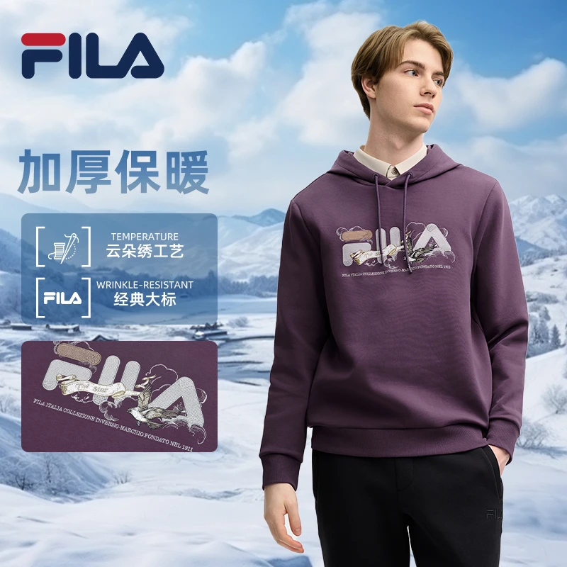 Fila/斐乐【年货节】2025年男春季新款休闲运动连帽卫衣F11M518212F