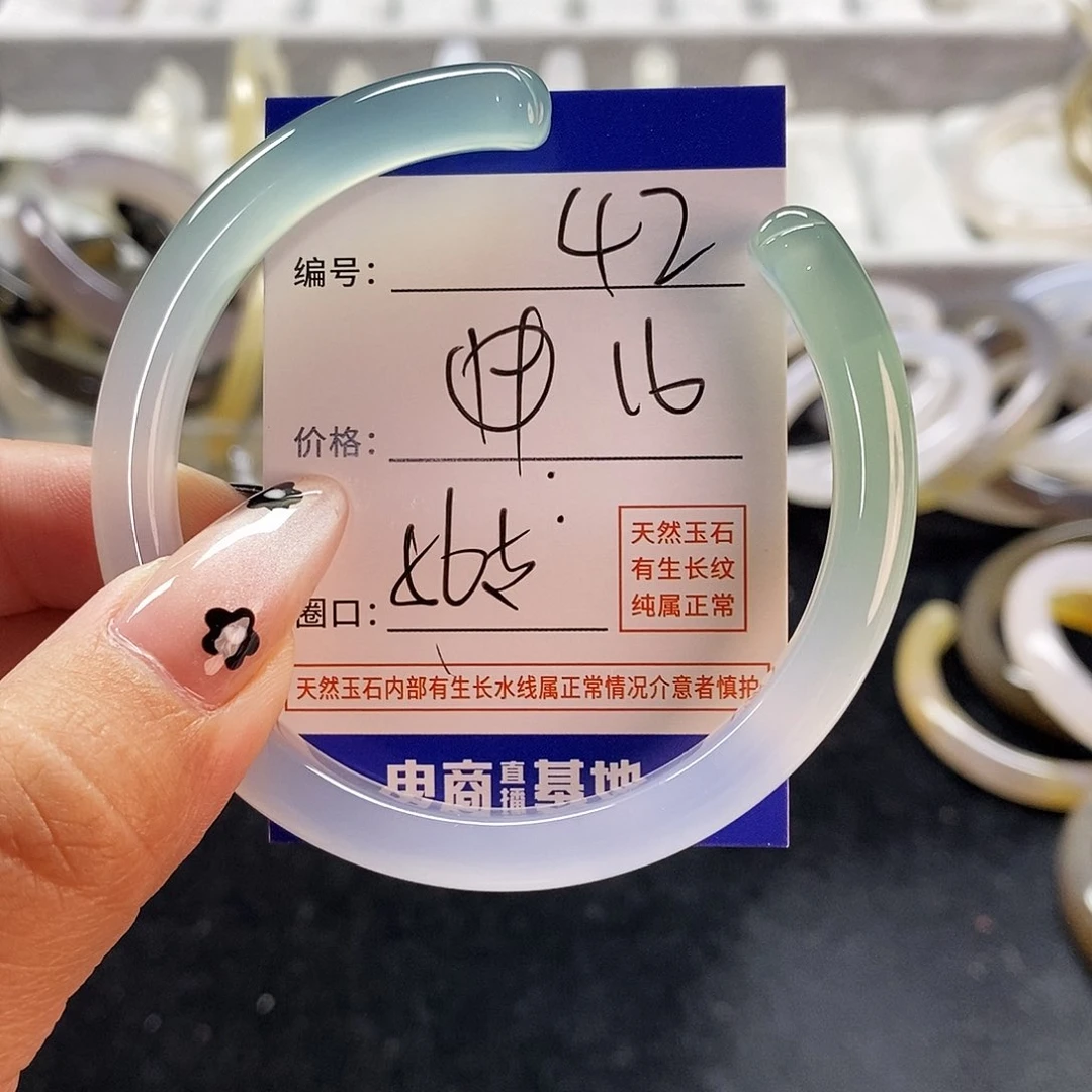 玛瑙/玉髓手镯未镶嵌42