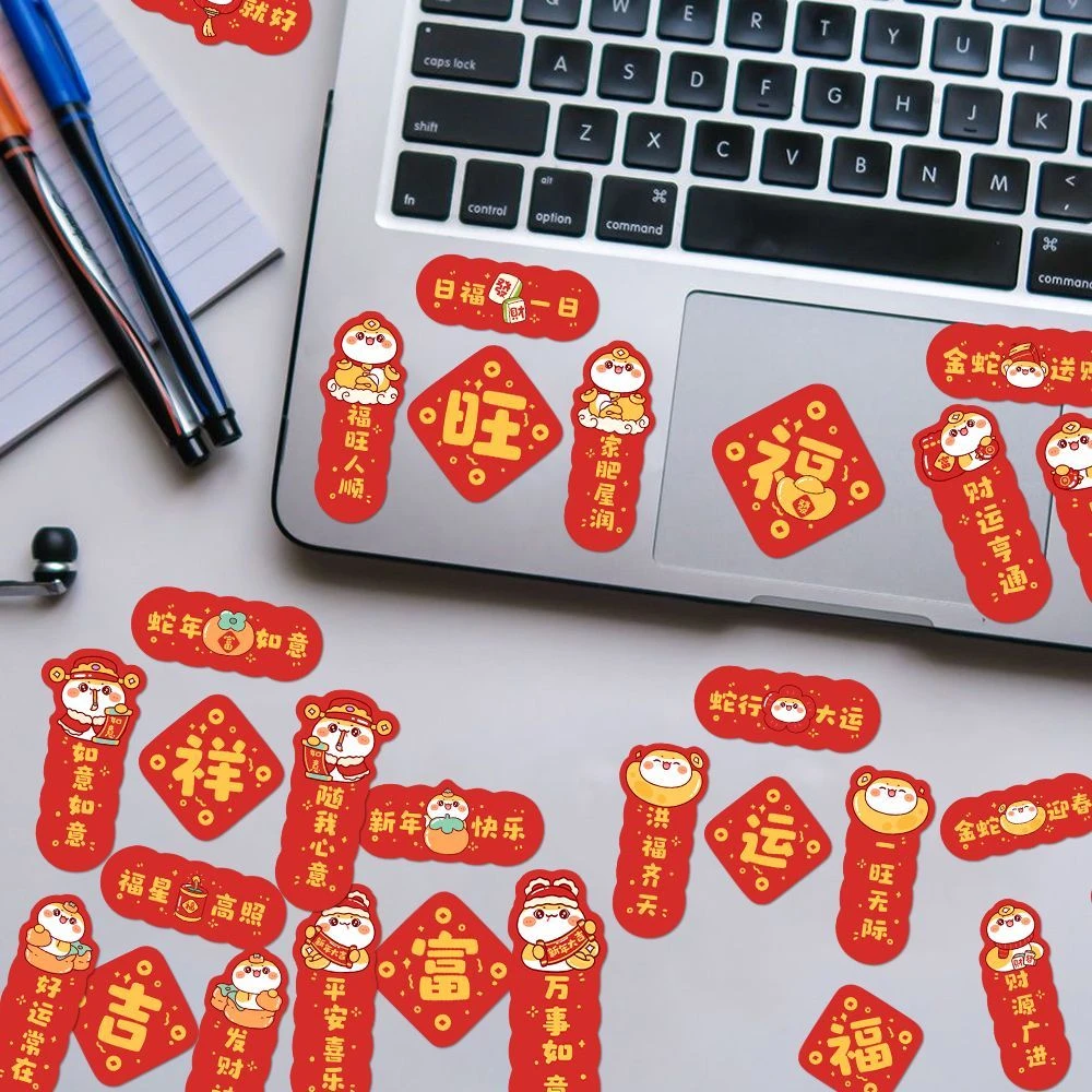 【2025新款】100张迷你小金蛇手机对联贴纸创意喜庆春节萌宠自粘贴