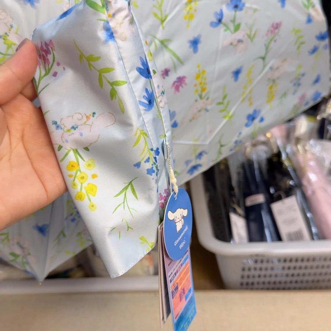 玉介里家的精选好物