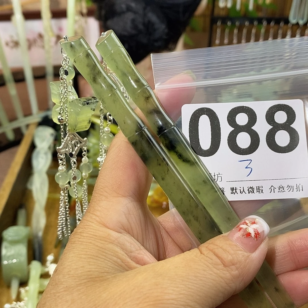 看****蛇纹石玉合金发饰