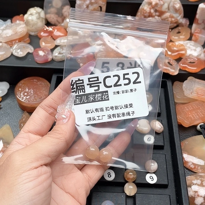 合金颈饰玛瑙/玉髓唯**尊