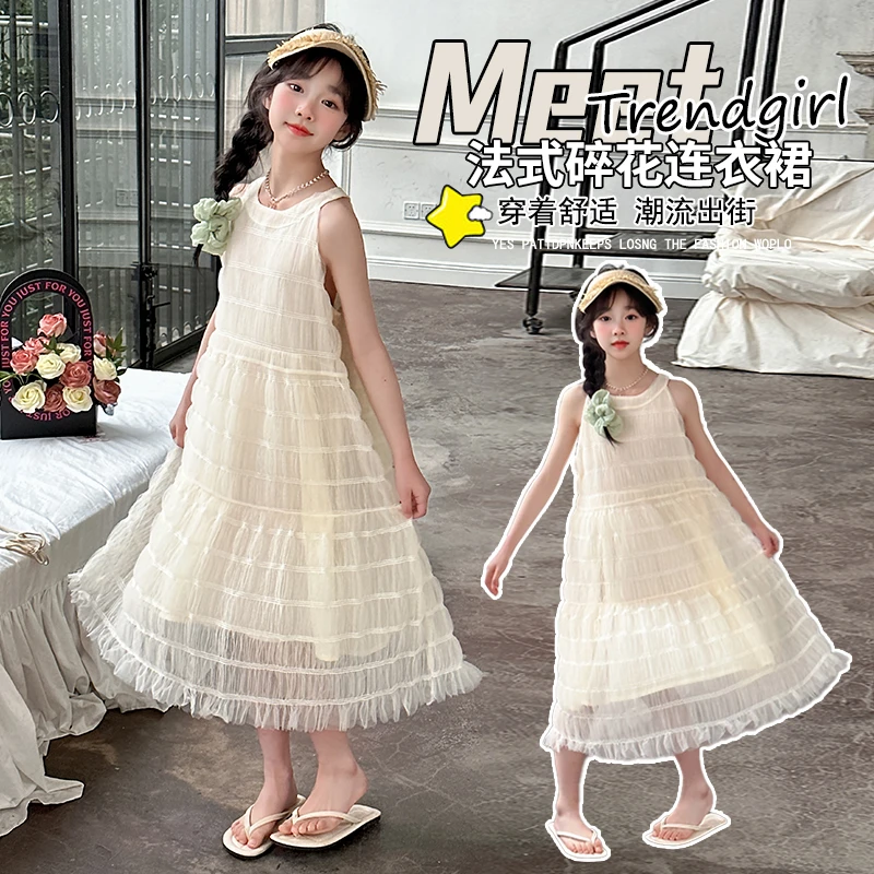 童装女童夏季甜美网沙连衣裙6-12岁15中大童小女孩休闲舒适连衣裙