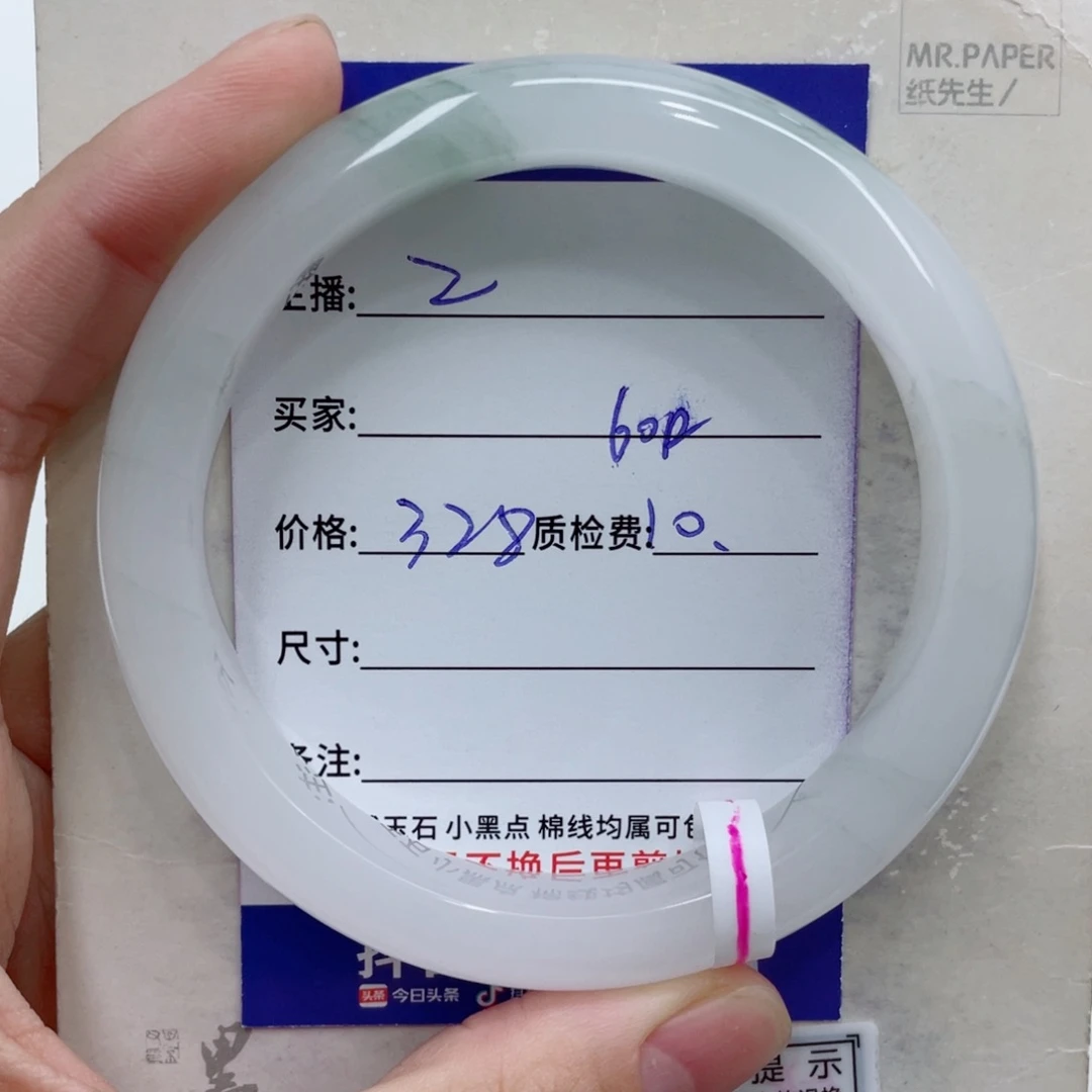 石英质玉（金丝玉）手镯未镶嵌