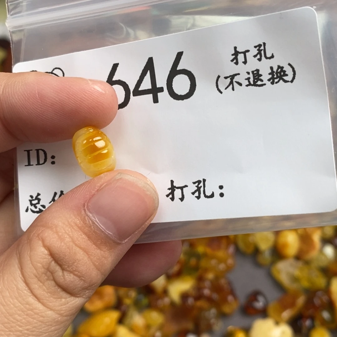 琥珀未镶嵌珠宝奇石